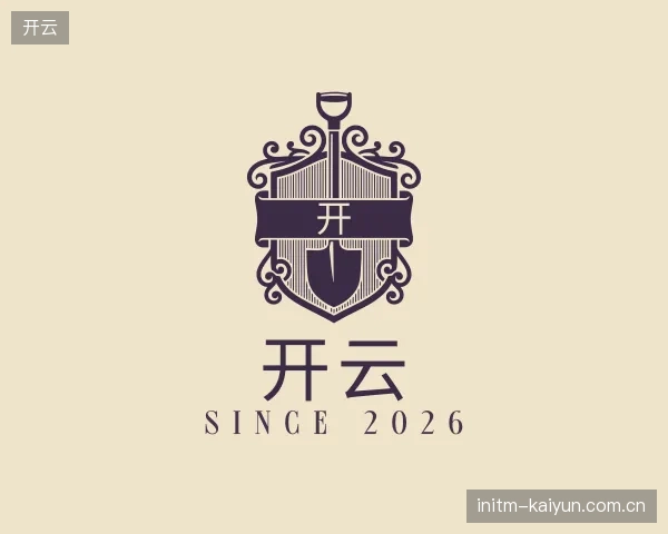 解读开云机构